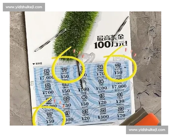 成都 AG 钟意刮刮乐中 1k！网友：接好运！